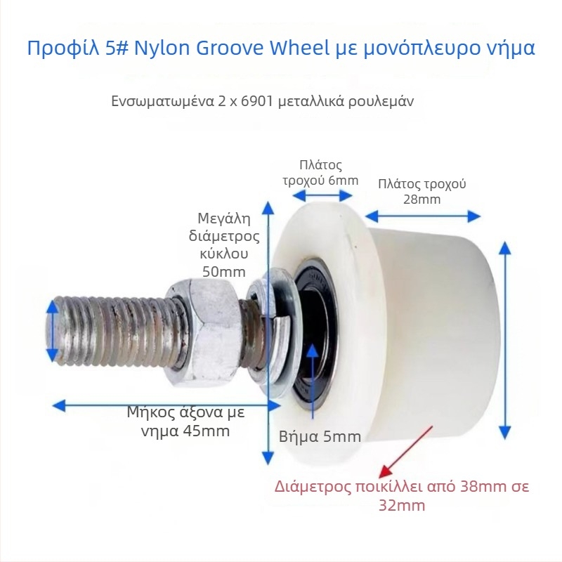 Τ-σχήματος από ατσάλι μονόπλευρη τροχαλία-υπεριδο για ανύψωση μεταφορικής σκάλας με καναλιακή χάλυβα, κωνικό αυλάκι, τροχός γραμμής — Sincere Quality