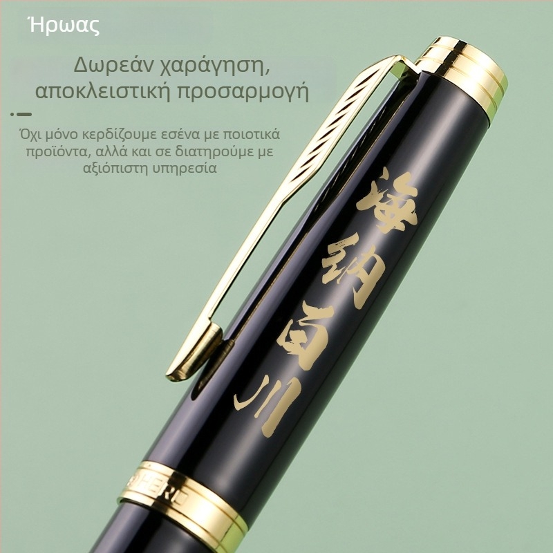 Στυλό HERO 1530, νίβ ιριδίου, ροταϊκό σύστημα τροφοδοσίας μελανιού, σετ δώρου (Μάρκα: HERO; Μοντέλο: 1530; Νίβ: Ιριδίου; Σύστημα τροφοδοσίας: Ροταϊκό)