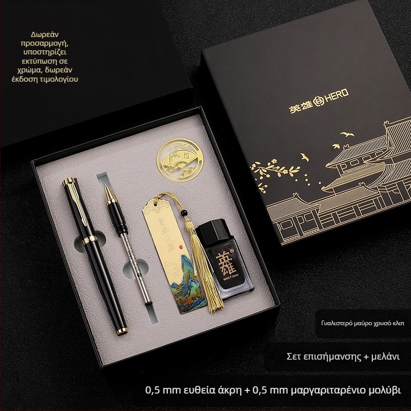 Στυλό HERO 1530, νίβ ιριδίου, ροταϊκό σύστημα τροφοδοσίας μελανιού, σετ δώρου (Μάρκα: HERO; Μοντέλο: 1530; Νίβ: Ιριδίου; Σύστημα τροφοδοσίας: Ροταϊκό)
