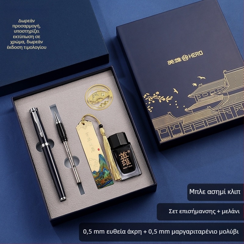 Στυλό HERO 1530, νίβ ιριδίου, ροταϊκό σύστημα τροφοδοσίας μελανιού, σετ δώρου (Μάρκα: HERO; Μοντέλο: 1530; Νίβ: Ιριδίου; Σύστημα τροφοδοσίας: Ροταϊκό)