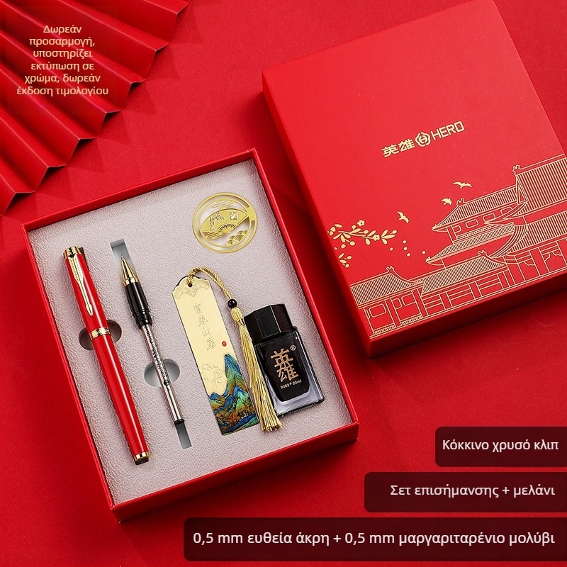 Στυλό HERO 1530, νίβ ιριδίου, ροταϊκό σύστημα τροφοδοσίας μελανιού, σετ δώρου (Μάρκα: HERO; Μοντέλο: 1530; Νίβ: Ιριδίου; Σύστημα τροφοδοσίας: Ροταϊκό)