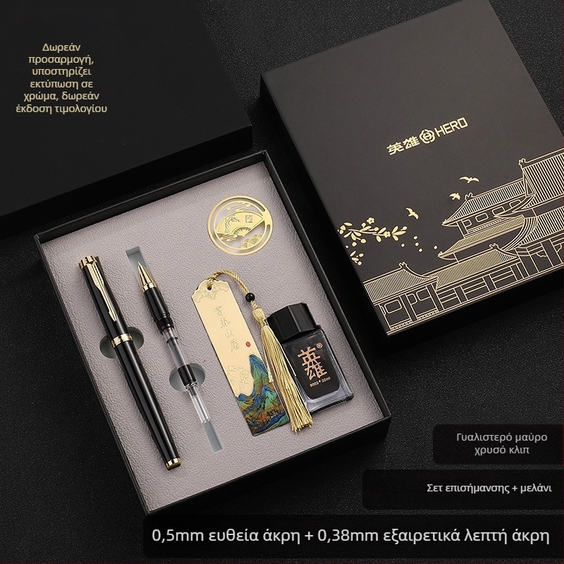 Στυλό HERO 1530, νίβ ιριδίου, ροταϊκό σύστημα τροφοδοσίας μελανιού, σετ δώρου (Μάρκα: HERO; Μοντέλο: 1530; Νίβ: Ιριδίου; Σύστημα τροφοδοσίας: Ροταϊκό)