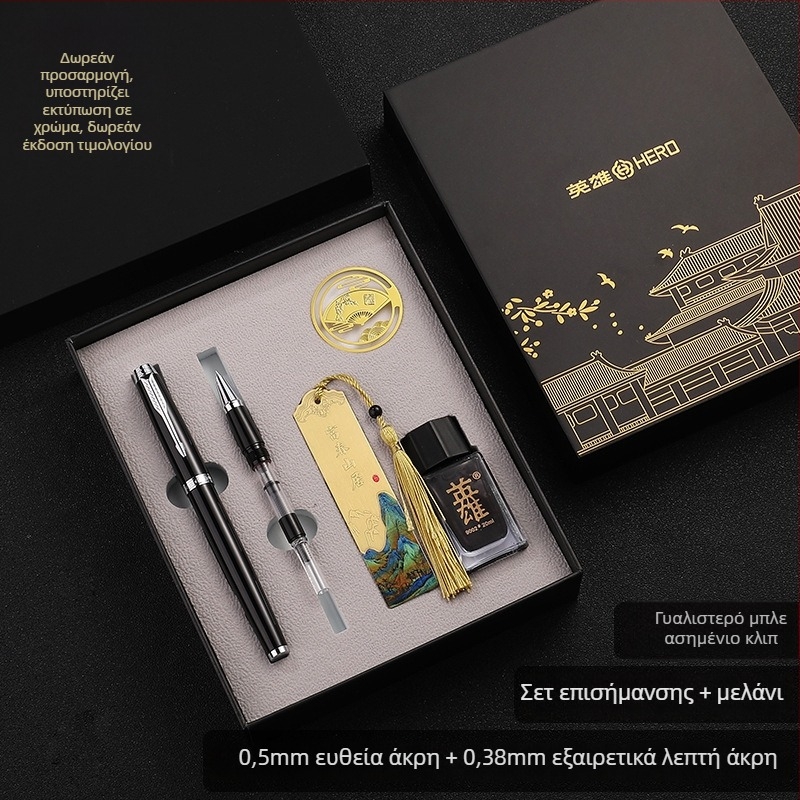 Στυλό HERO 1530, νίβ ιριδίου, ροταϊκό σύστημα τροφοδοσίας μελανιού, σετ δώρου (Μάρκα: HERO; Μοντέλο: 1530; Νίβ: Ιριδίου; Σύστημα τροφοδοσίας: Ροταϊκό)