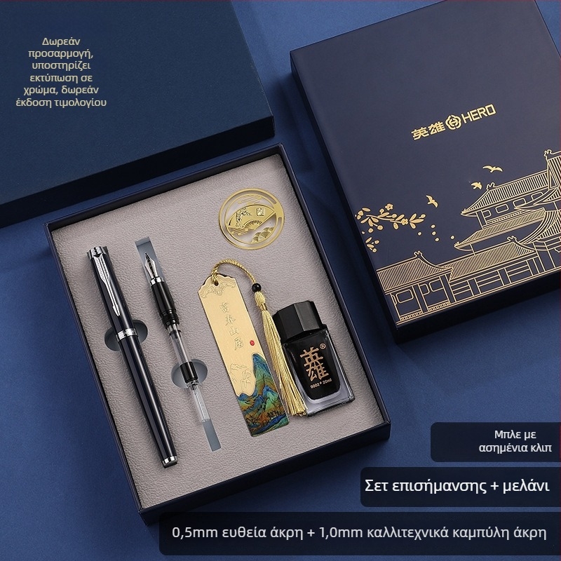 Στυλό HERO 1530, νίβ ιριδίου, ροταϊκό σύστημα τροφοδοσίας μελανιού, σετ δώρου (Μάρκα: HERO; Μοντέλο: 1530; Νίβ: Ιριδίου; Σύστημα τροφοδοσίας: Ροταϊκό)