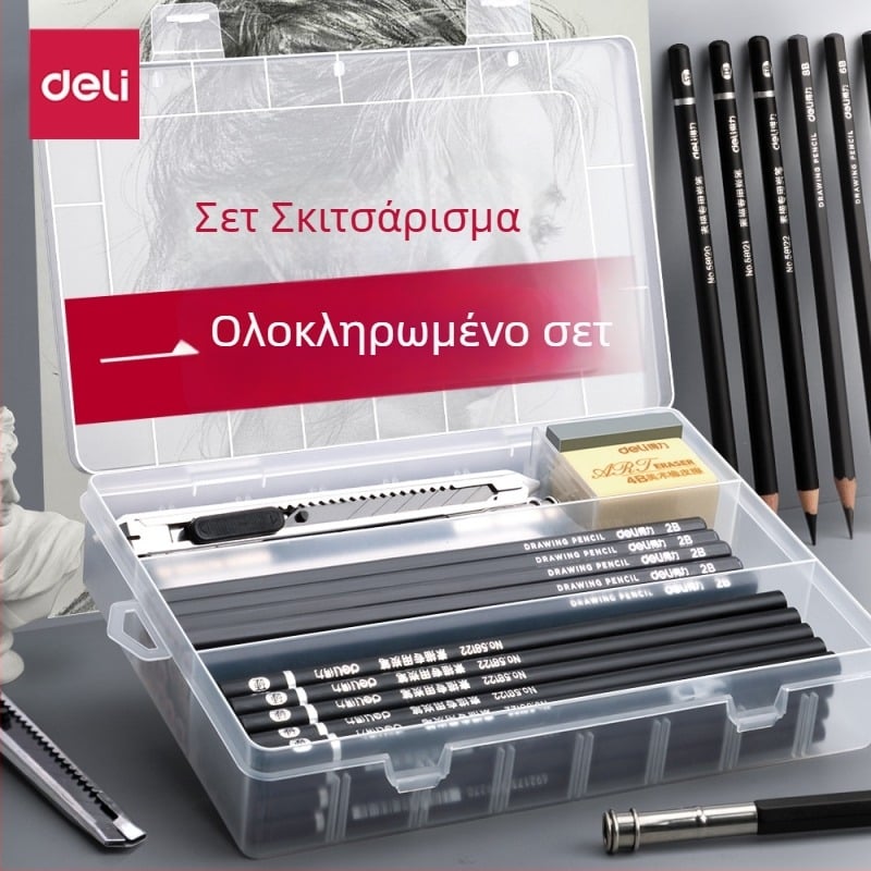 Deli σετ μολυβιών κάρβουνου για αρχάριους με πλαστικό περίβλημα, περιλαμβάνει μαλακά, μεσαία και σκληρά μολύβια κάρβουνου για μαθητές