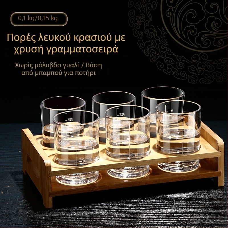 Σετ ποτηριών ουίσκι από θερμοανθεκτικό γυαλί, χωρητικότητας 101–200 ml, με τυπωμένο λογότυπο, συσκευασία σε χάρτινο κουτί