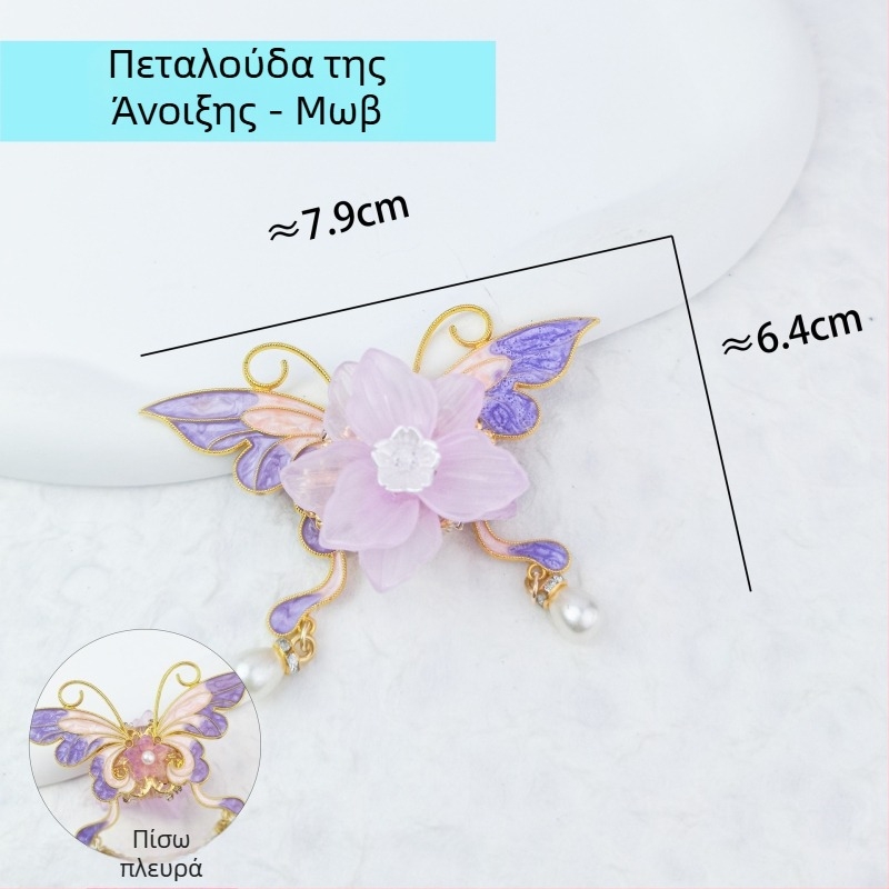 DIY αξεσουάρ κοσμημάτων – ακρυλικό, χειροποίητο, αυθεντικός σχεδιασμός, μοτίβο τοτέμ, Χειμώνας 2024