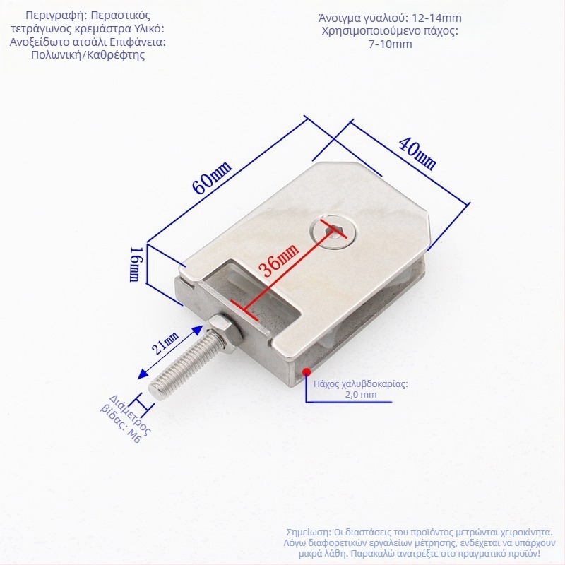 Ρολό για ντουζ καμπίνα με γυάλινη συρόμενη πόρτα - ευρυμένος ατσάλινος τροχός, hardware διαχωρισμού (Εμβέλεια εφαρμογής: Άλλο; Μάρκα: Άλλο)