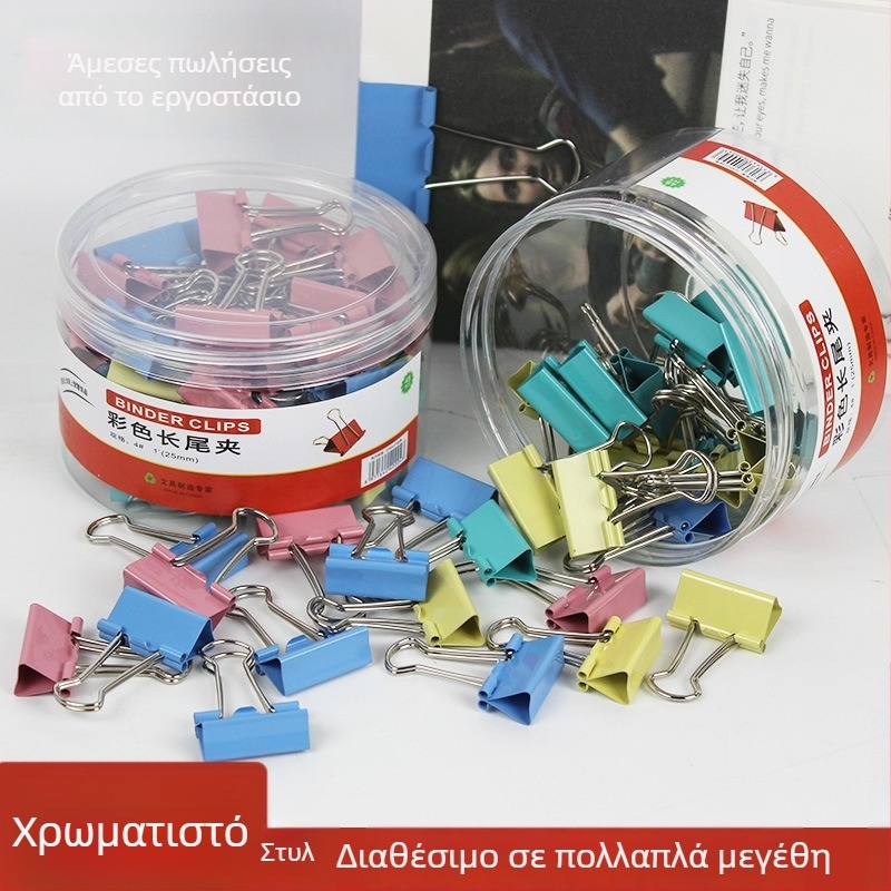 Μεταλλικός φάκελος λογαριασμών Yishen με κλιπ: long tail clip, dovetail clip, fishtail clip