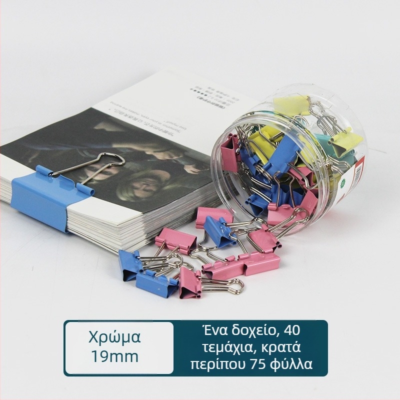Μεταλλικός φάκελος λογαριασμών Yishen με κλιπ: long tail clip, dovetail clip, fishtail clip
