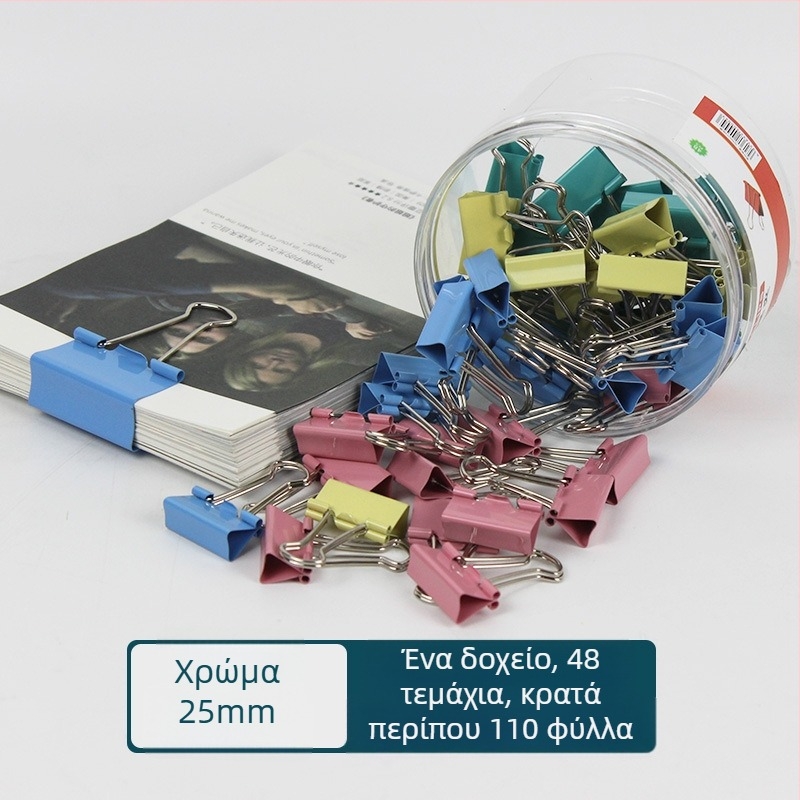 Μεταλλικός φάκελος λογαριασμών Yishen με κλιπ: long tail clip, dovetail clip, fishtail clip