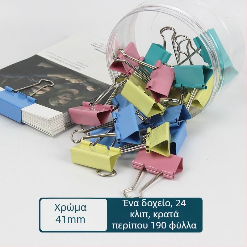 Μεταλλικός φάκελος λογαριασμών Yishen με κλιπ: long tail clip, dovetail clip, fishtail clip