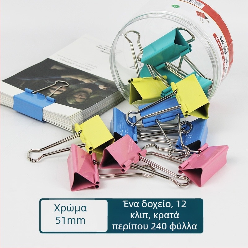 Μεταλλικός φάκελος λογαριασμών Yishen με κλιπ: long tail clip, dovetail clip, fishtail clip