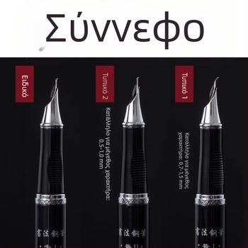 Liupingtang Βιβλίο Αντιγραφής Καλλιγραφίας με Σκληρή Πένα, Χαρτί Άσκησης, Σετ Στυλό για Μαθητές και Ενήλικες