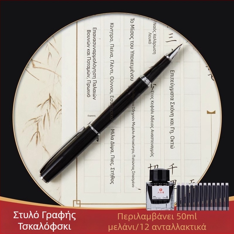 Liupingtang Βιβλίο Αντιγραφής Καλλιγραφίας με Σκληρή Πένα, Χαρτί Άσκησης, Σετ Στυλό για Μαθητές και Ενήλικες