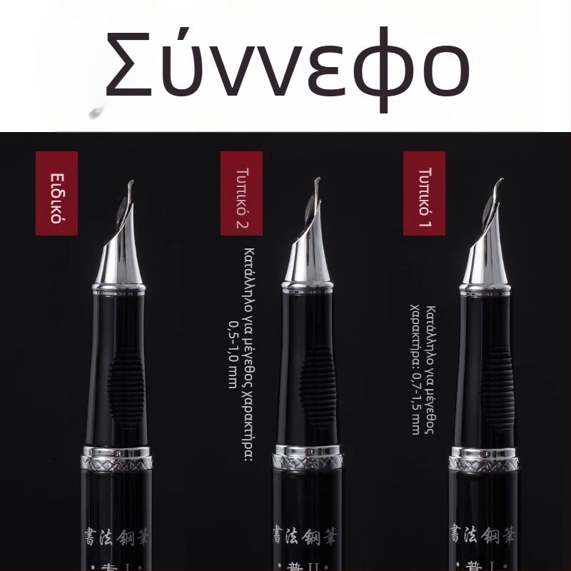 Liupingtang Βιβλίο Αντιγραφής Καλλιγραφίας με Σκληρή Πένα, Χαρτί Άσκησης, Σετ Στυλό για Μαθητές και Ενήλικες