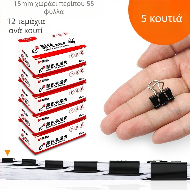 Πορτοφόλι – Κλιπ Ντόβτειλ, Οργανωτής Εγγράφων, Μεταλλικό, Μάρκα M&G
