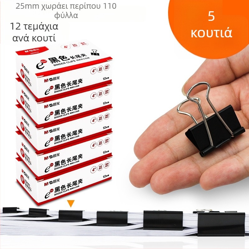 Πορτοφόλι – Κλιπ Ντόβτειλ, Οργανωτής Εγγράφων, Μεταλλικό, Μάρκα M&G