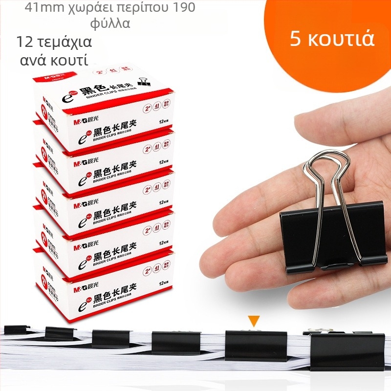Πορτοφόλι – Κλιπ Ντόβτειλ, Οργανωτής Εγγράφων, Μεταλλικό, Μάρκα M&G