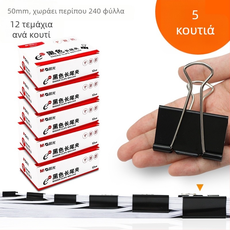 Πορτοφόλι – Κλιπ Ντόβτειλ, Οργανωτής Εγγράφων, Μεταλλικό, Μάρκα M&G
