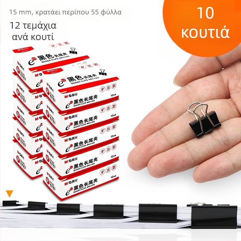 Πορτοφόλι – Κλιπ Ντόβτειλ, Οργανωτής Εγγράφων, Μεταλλικό, Μάρκα M&G