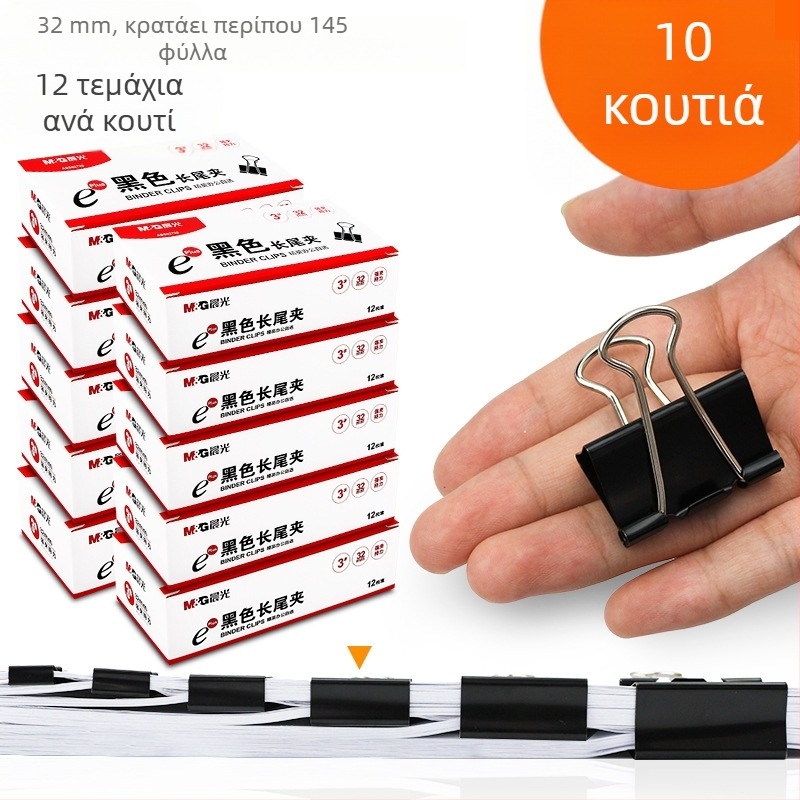 Πορτοφόλι – Κλιπ Ντόβτειλ, Οργανωτής Εγγράφων, Μεταλλικό, Μάρκα M&G