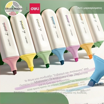 Deli highlighter για μαθητές – 12 τεμ., κεκλιμένη άκρη, πλαστικό περίβλημα, μοντέλο Dl-ygb-04620, μη διαγράψιμο