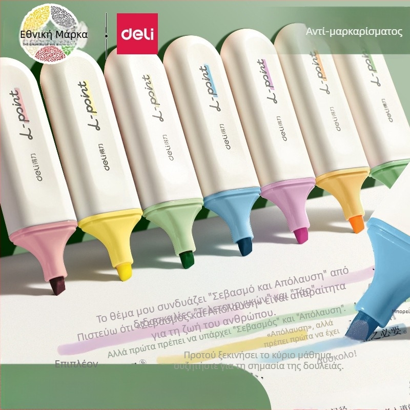 Deli highlighter για μαθητές – 12 τεμ., κεκλιμένη άκρη, πλαστικό περίβλημα, μοντέλο Dl-ygb-04620, μη διαγράψιμο