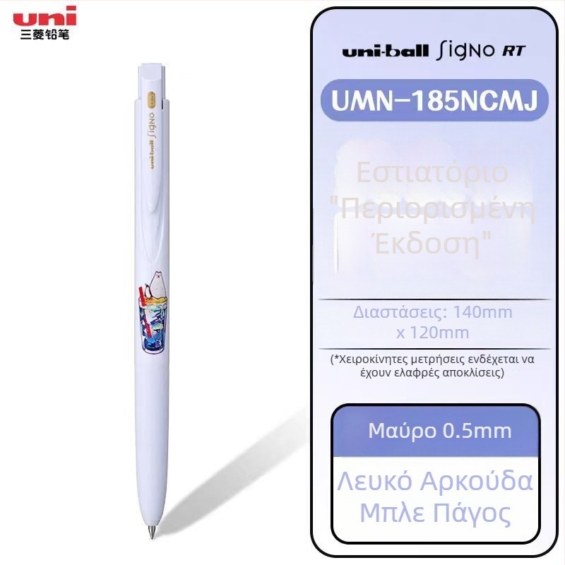 Uni Mitsubishi UMN-155 γέλ στυλό, με μελάνι βασισμένο σε νερό, 0,38 mm ακίδα, μη διαγράψιμο