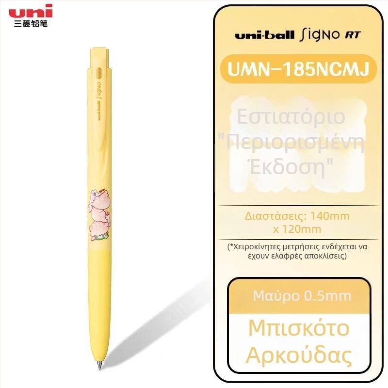 Uni Mitsubishi UMN-155 γέλ στυλό, με μελάνι βασισμένο σε νερό, 0,38 mm ακίδα, μη διαγράψιμο