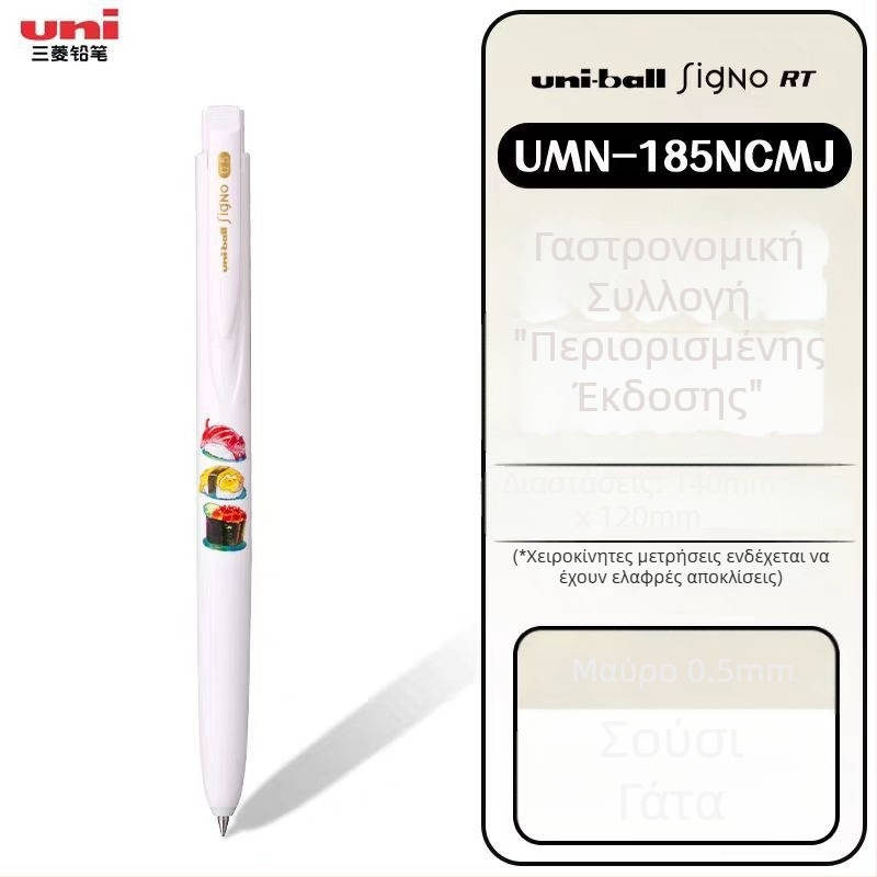 Uni Mitsubishi UMN-155 γέλ στυλό, με μελάνι βασισμένο σε νερό, 0,38 mm ακίδα, μη διαγράψιμο