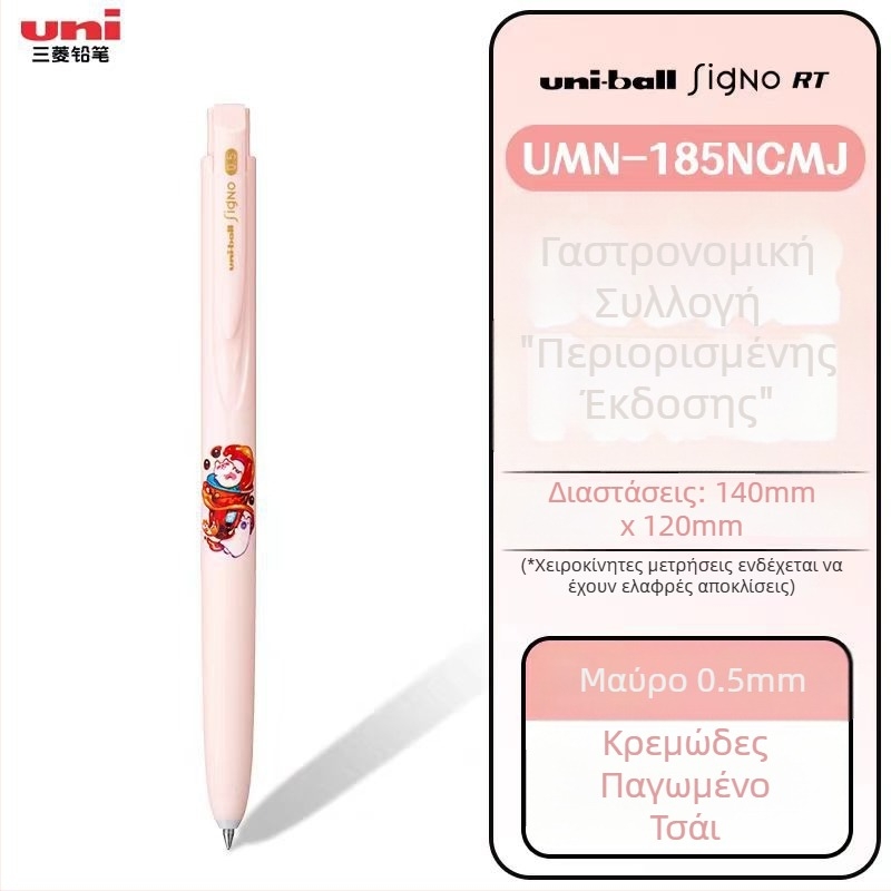 Uni Mitsubishi UMN-155 γέλ στυλό, με μελάνι βασισμένο σε νερό, 0,38 mm ακίδα, μη διαγράψιμο
