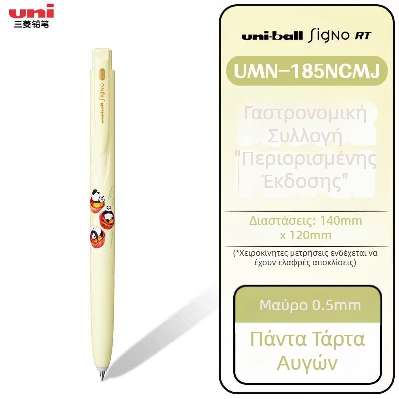 Uni Mitsubishi UMN-155 γέλ στυλό, με μελάνι βασισμένο σε νερό, 0,38 mm ακίδα, μη διαγράψιμο