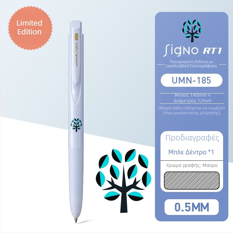 Uni Mitsubishi UMN-155 γέλ στυλό, με μελάνι βασισμένο σε νερό, 0,38 mm ακίδα, μη διαγράψιμο