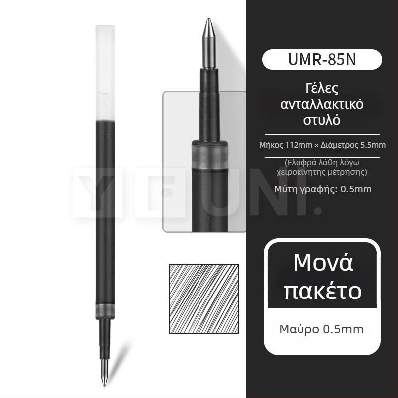 Uni Mitsubishi UMN-155 γέλ στυλό, με μελάνι βασισμένο σε νερό, 0,38 mm ακίδα, μη διαγράψιμο