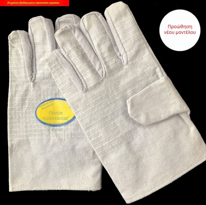 Γάντια συγκόλλησης από καμβά – 24 ραφές, ανθεκτικά στη φθορά, παχυνμένα, διπλού επιπέδου προστασία