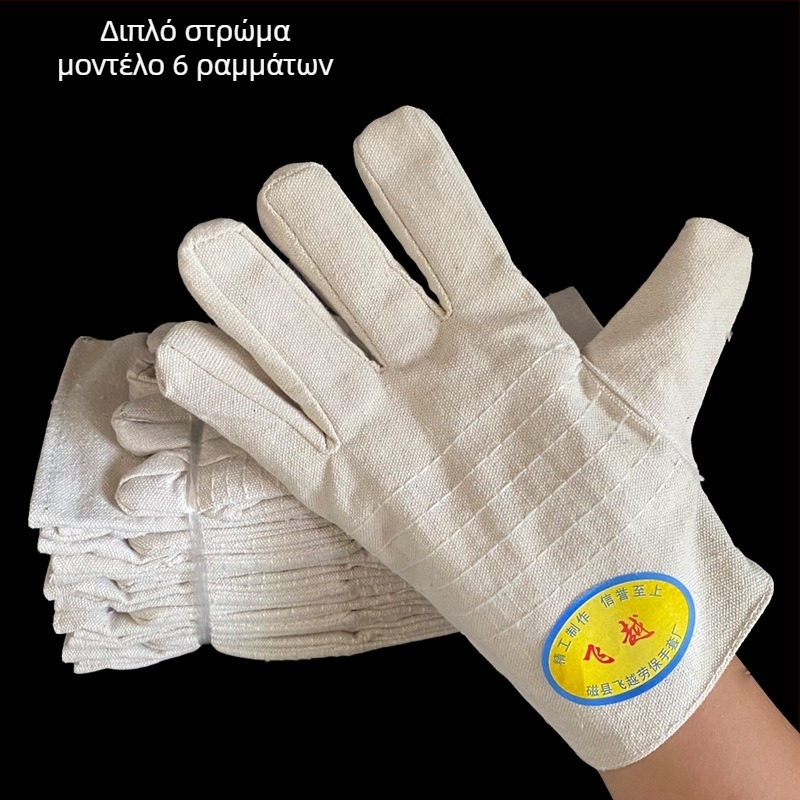 Γάντια συγκόλλησης από καμβά – 24 ραφές, ανθεκτικά στη φθορά, παχυνμένα, διπλού επιπέδου προστασία
