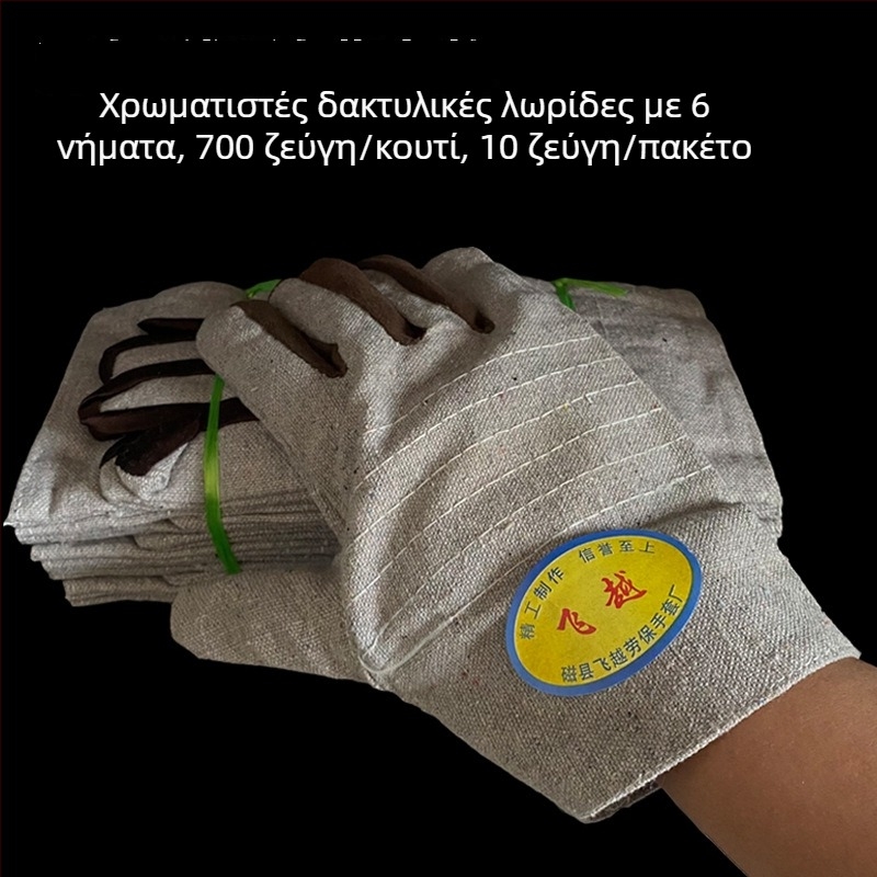 Γάντια συγκόλλησης από καμβά – 24 ραφές, ανθεκτικά στη φθορά, παχυνμένα, διπλού επιπέδου προστασία