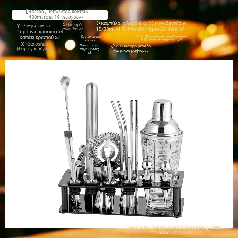 Γυάλινο σετ σέικερ με κλίμακα μέτρησης και συνταγή, τριών σταδίων σέικερ, γυαλί και ανοξείδωτο ατσάλι