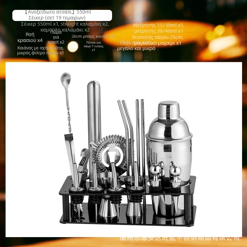 Γυάλινο σετ σέικερ με κλίμακα μέτρησης και συνταγή, τριών σταδίων σέικερ, γυαλί και ανοξείδωτο ατσάλι