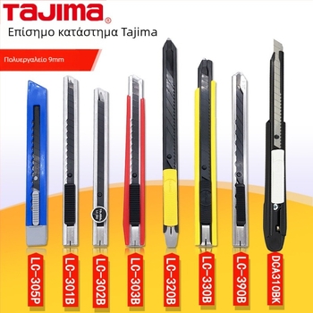 Tajima Εργαλείο Κοπής με 9mm Αυτόματο Κλείδωμα, ABS Λαβή – Μοντέλα LC305P/LC301B/LC303B