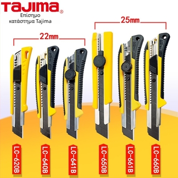 Tajima Εργαλείο Κοπής με 9mm Αυτόματο Κλείδωμα, ABS Λαβή – Μοντέλα LC305P/LC301B/LC303B