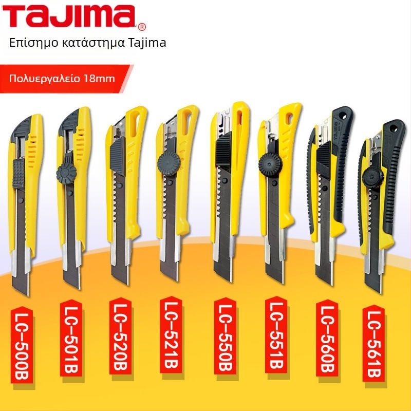 Tajima Εργαλείο Κοπής με 9mm Αυτόματο Κλείδωμα, ABS Λαβή – Μοντέλα LC305P/LC301B/LC303B