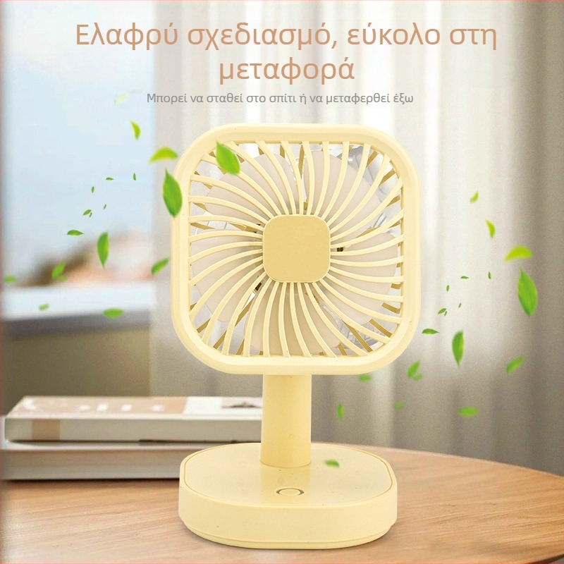 Μίνι επιτραπέζιος ανεμιστήρας USB με νυχτερινό φως, 5 πτερυγίων, 3 ταχύτητες, ρυθμιζόμενη γωνία, ενσωματωμένη μπαταρία