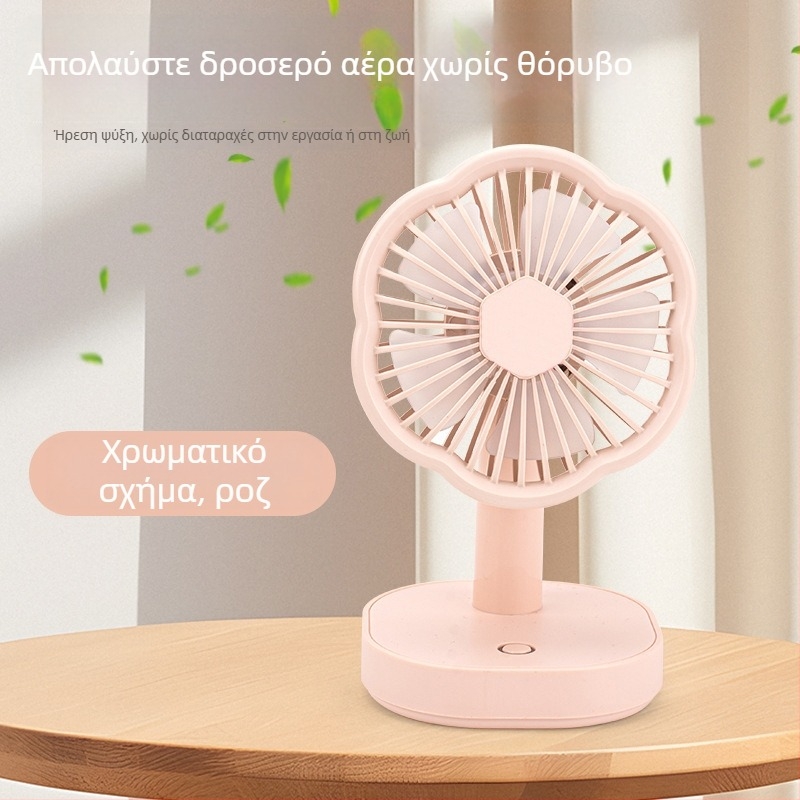 Μίνι επιτραπέζιος ανεμιστήρας USB με νυχτερινό φως, 5 πτερυγίων, 3 ταχύτητες, ρυθμιζόμενη γωνία, ενσωματωμένη μπαταρία