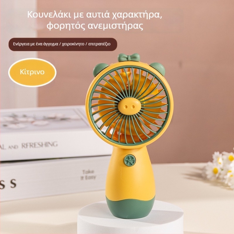 Μίνι επιτραπέζιος ανεμιστήρας USB με νυχτερινό φως, 5 πτερυγίων, 3 ταχύτητες, ρυθμιζόμενη γωνία, ενσωματωμένη μπαταρία