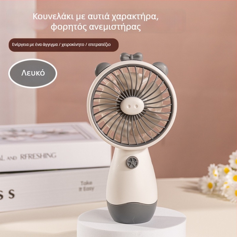 Μίνι επιτραπέζιος ανεμιστήρας USB με νυχτερινό φως, 5 πτερυγίων, 3 ταχύτητες, ρυθμιζόμενη γωνία, ενσωματωμένη μπαταρία