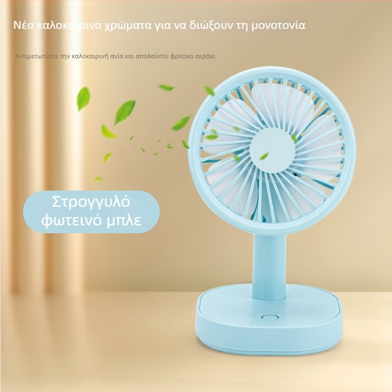 Μίνι επιτραπέζιος ανεμιστήρας USB με νυχτερινό φως, 5 πτερυγίων, 3 ταχύτητες, ρυθμιζόμενη γωνία, ενσωματωμένη μπαταρία