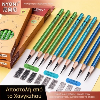 Neoni μετατρέψιμο μαλακό μολύβι με ξύλινο περίβλημα, μολύβι με πολλαπλά άκρα και μολύβι δομής