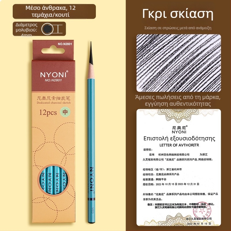 Neoni μετατρέψιμο μαλακό μολύβι με ξύλινο περίβλημα, μολύβι με πολλαπλά άκρα και μολύβι δομής